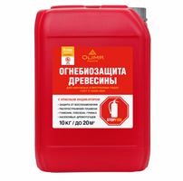 Огнебиозащита