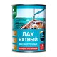 Яхтные лаки