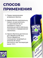 Аэрозоль ЧИСТЫЙ ДОМ "Super" от насекомых универсальный без запаха 600 мл 10011